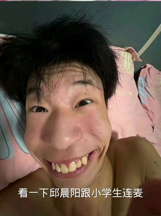 冰刃vs丘晨阳图标