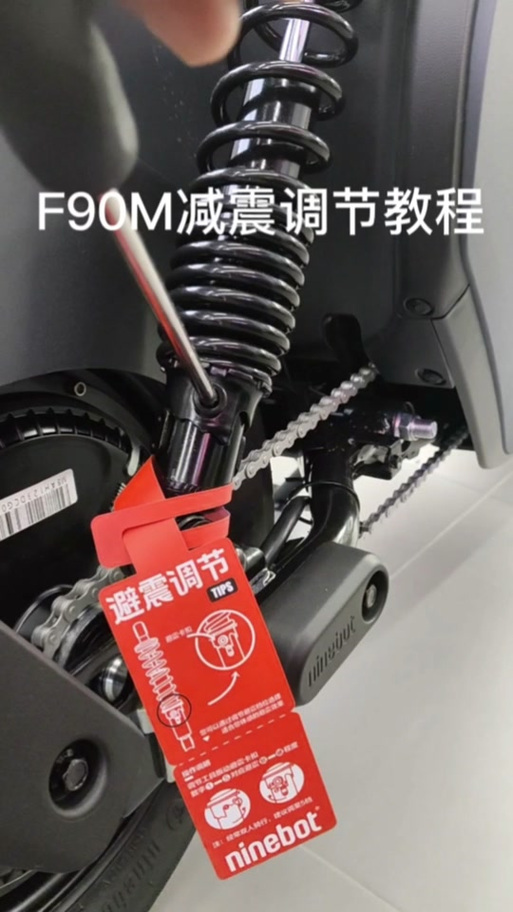 九号车一直滴滴响怎么关缩略图