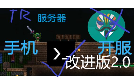 泰拉瑞亚pe国际版怎么调中文缩略图