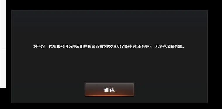 穿越火线在哪实名认证缩略图