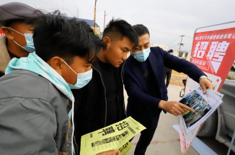 宁波象山招聘网最新招聘缩略图