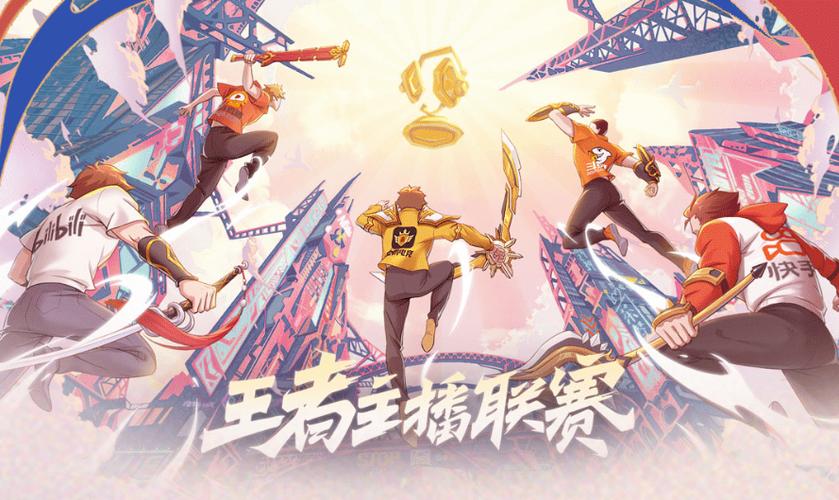 王者荣耀职业联赛直播缩略图