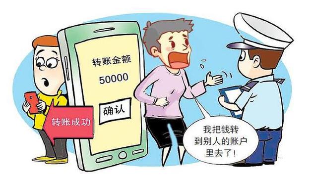 支付宝转错钱能要回来吗缩略图