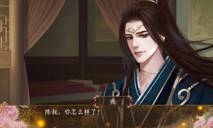 三国之谁主天下全攻略缩略图