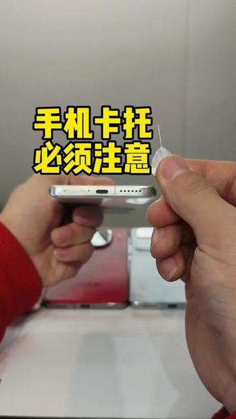 vivox30手机卡槽在哪里缩略图