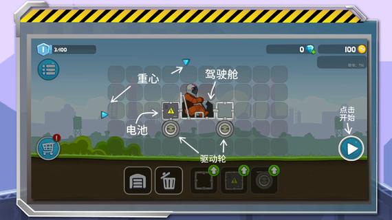 暴爽疯狂赛车内置MOD菜单版游戏截图