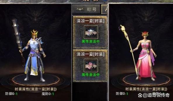 热血传奇补丁下载更新哪个区图标