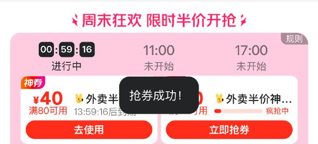 美团外卖里的备用号码是美团的号码缩略图