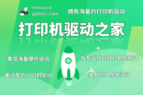 芯烨打印机官网驱动下载缩略图