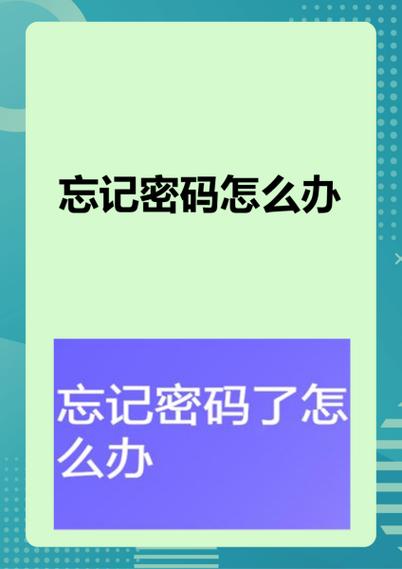 小米滑板车密码忘记了怎么办缩略图