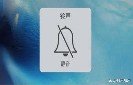 iphone铃声关闭闹钟会响吗缩略图