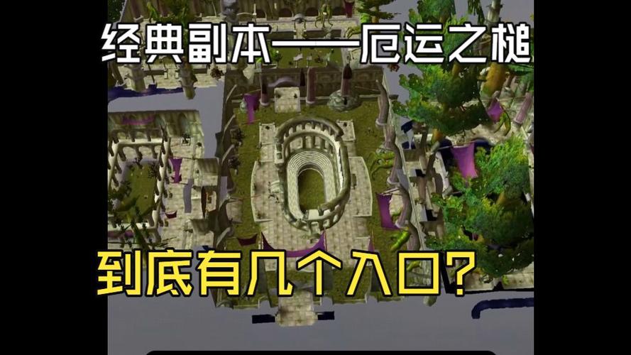 魔兽厄运之槌副本入口缩略图