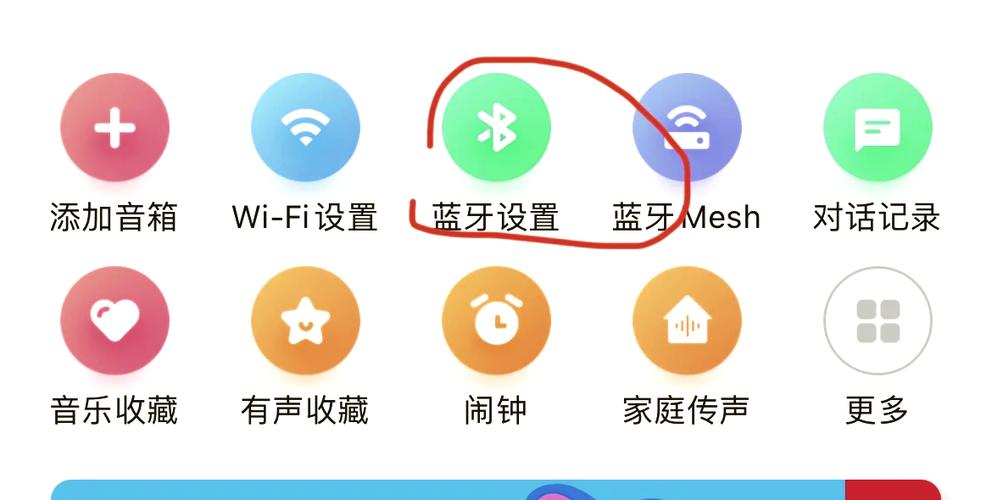小爱音箱app可以远程控制音箱吗缩略图