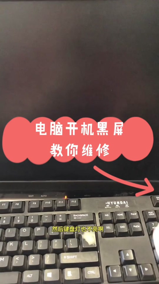 抖音直播间进去是黑屏怎么回事缩略图