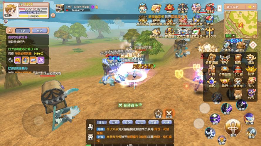原神冒险等级所需经验缩略图