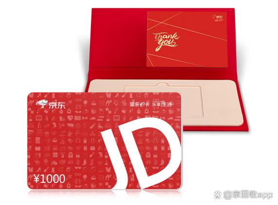 一个手机号可以绑定几个京东缩略图