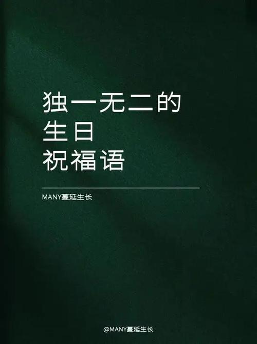让顾客感动的生日文案图标