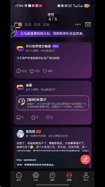 ai聊天软件无违规词缩略图