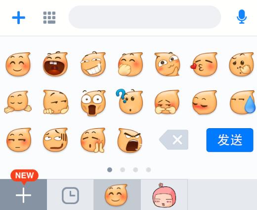 怎样把和对方微信聊天里的表情批量游戏截图