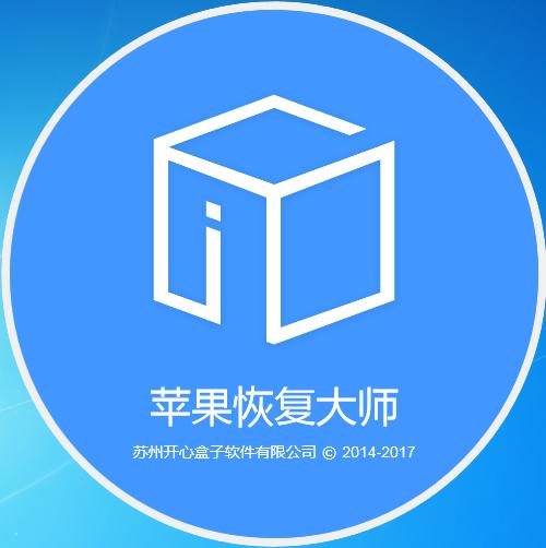 苹果手机商店下载不了软件的解决方法缩略图