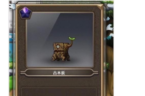 冒险岛怪怪卡升级属性会变吗缩略图