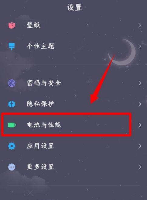miui10稳定版哪个版本省电游戏截图