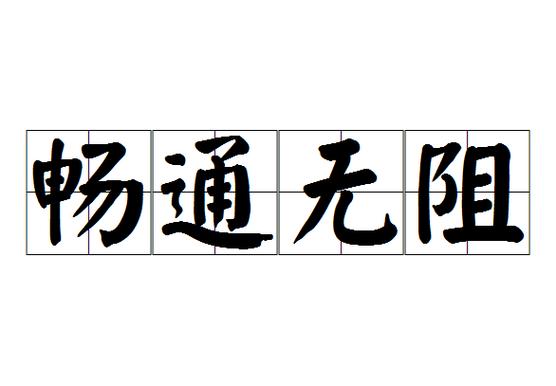 华为接电话对方听不见我说话缩略图