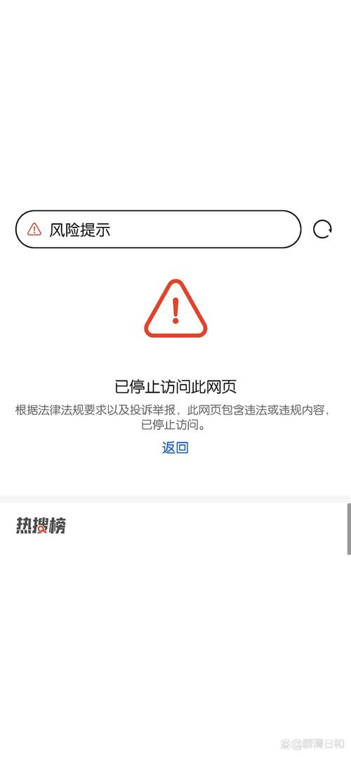废文网页面失效游戏截图