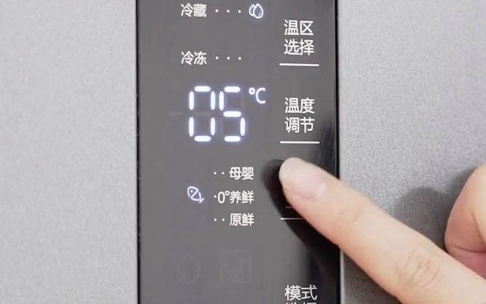 容声冰箱里的开关使用方法缩略图