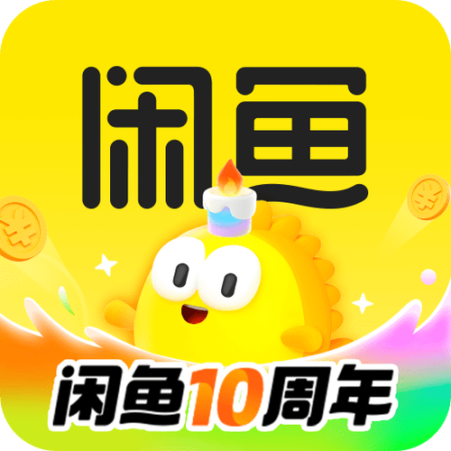 闲鱼网二手交易平台官网下载安装图标