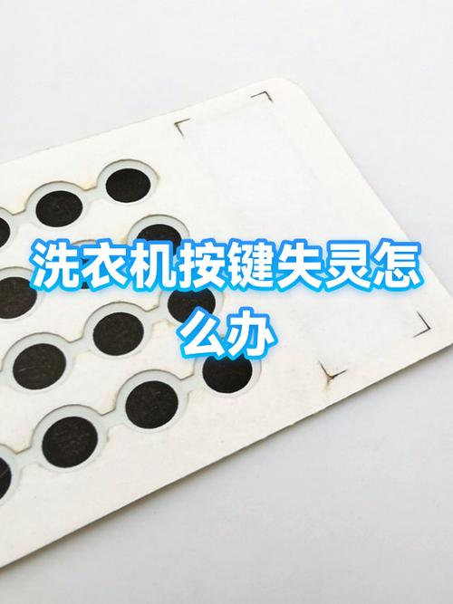 侧边按键失灵最简单三个步骤图标