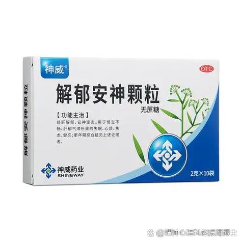 治失眠药哪一种药最好缩略图