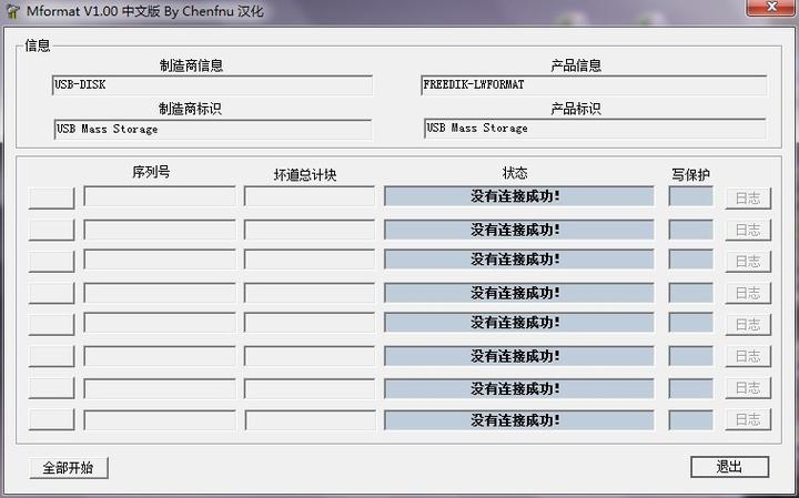 u盘粘贴不进去怎么回事图标