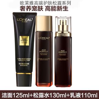 50岁抗皱紧致护肤品哪个品牌好图标