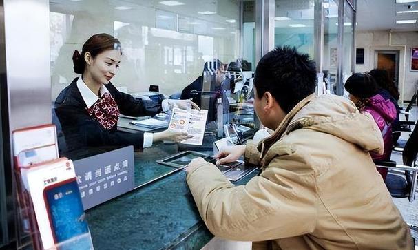 建设银行卡可以去农村信用社取钱吗缩略图
