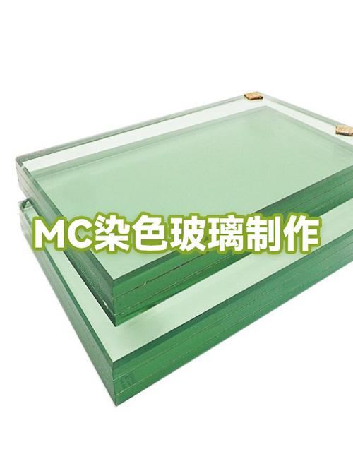 我的世界白色染色玻璃怎么做肥料缩略图
