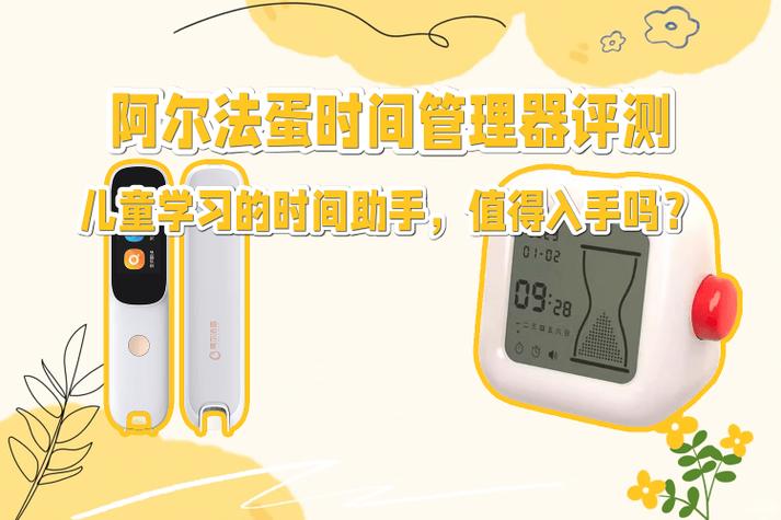 手机设置时间和日期在哪里缩略图