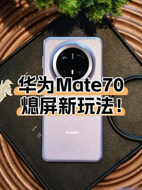 华为手机换屏后能用多久图标