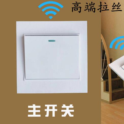 手机怎么控制网络电视机顶盒缩略图