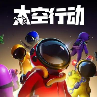 太空杀链接点开即玩