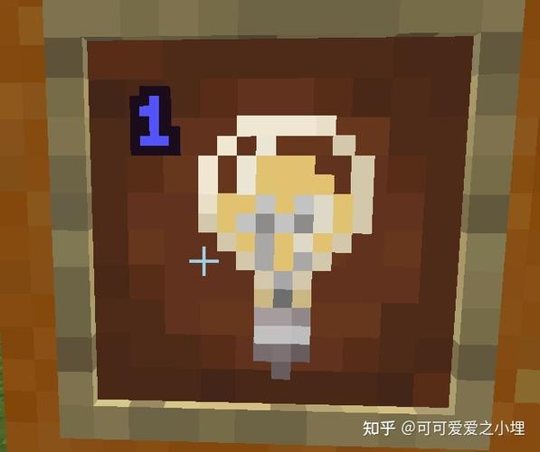 我的世界光明方块怎么点亮缩略图