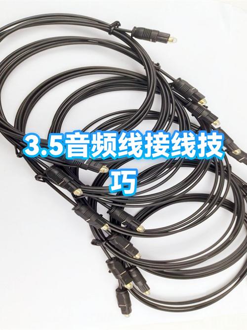 两芯一屏蔽音频线接法缩略图