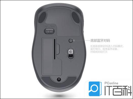 联想小新蓝牙鼠标连接电脑的方法缩略图
