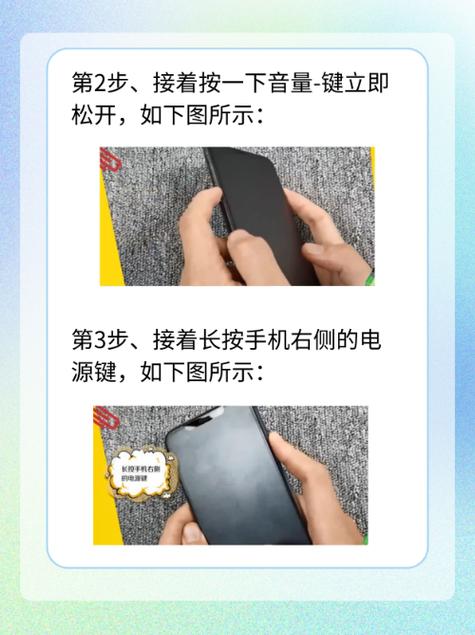 苹果手机突然死机了按任何键都没反应缩略图