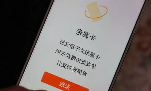 亲属卡月底会清零吗图标