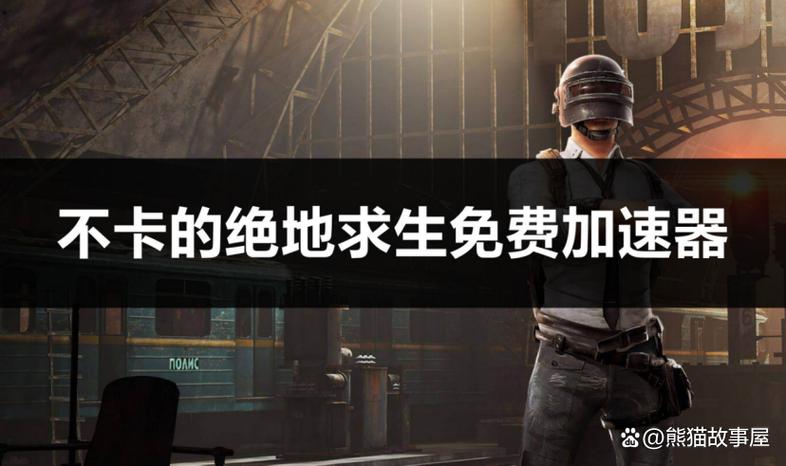 为什么打吃鸡会掉帧缩略图