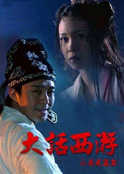 月月光宝盒电影完整版图标