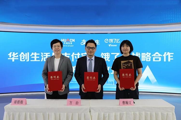 饿了么西北负责人的的职位是什么层图标