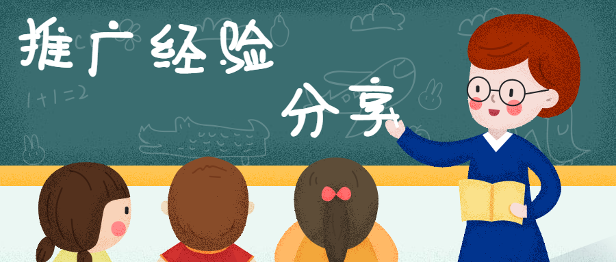 小哈皮学堂是骗老人钱的吗缩略图