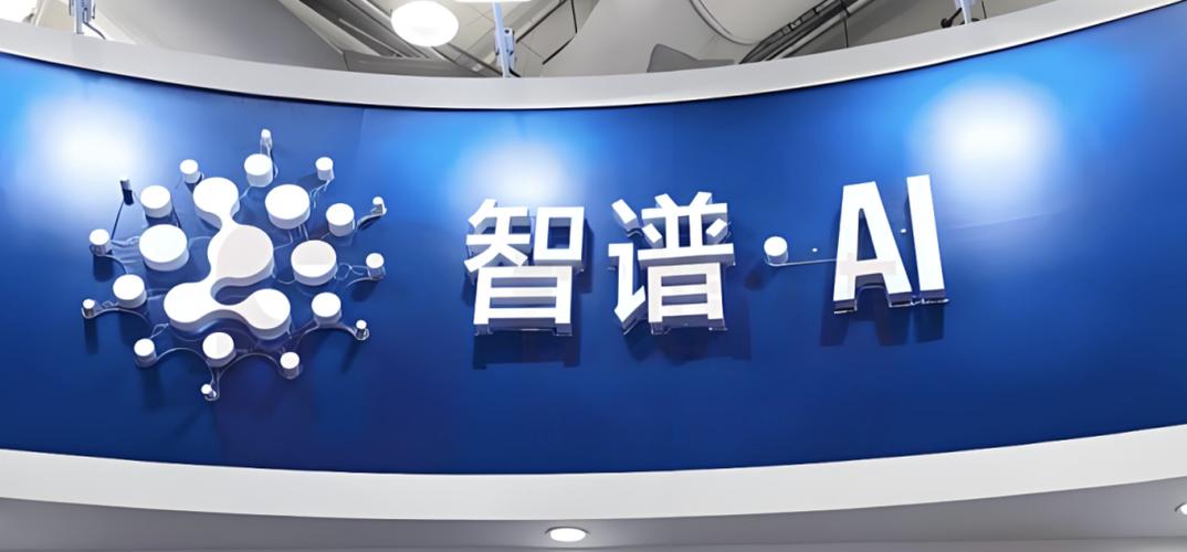 智谱ai是什么公司游戏截图